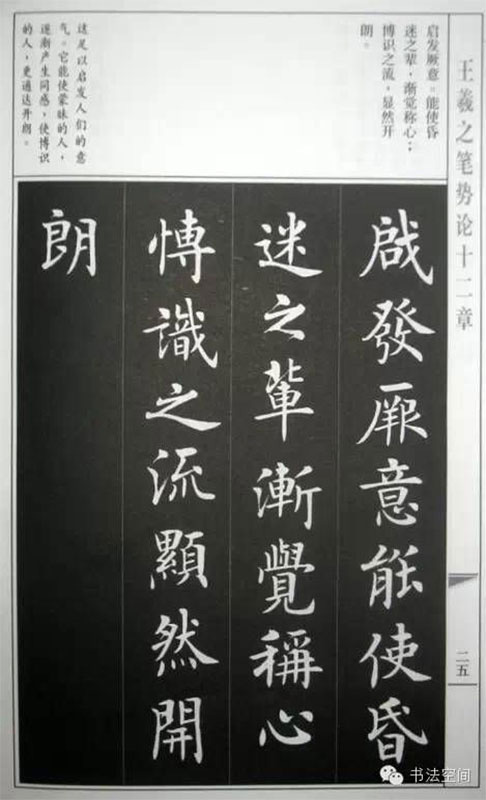 Mặc Vương