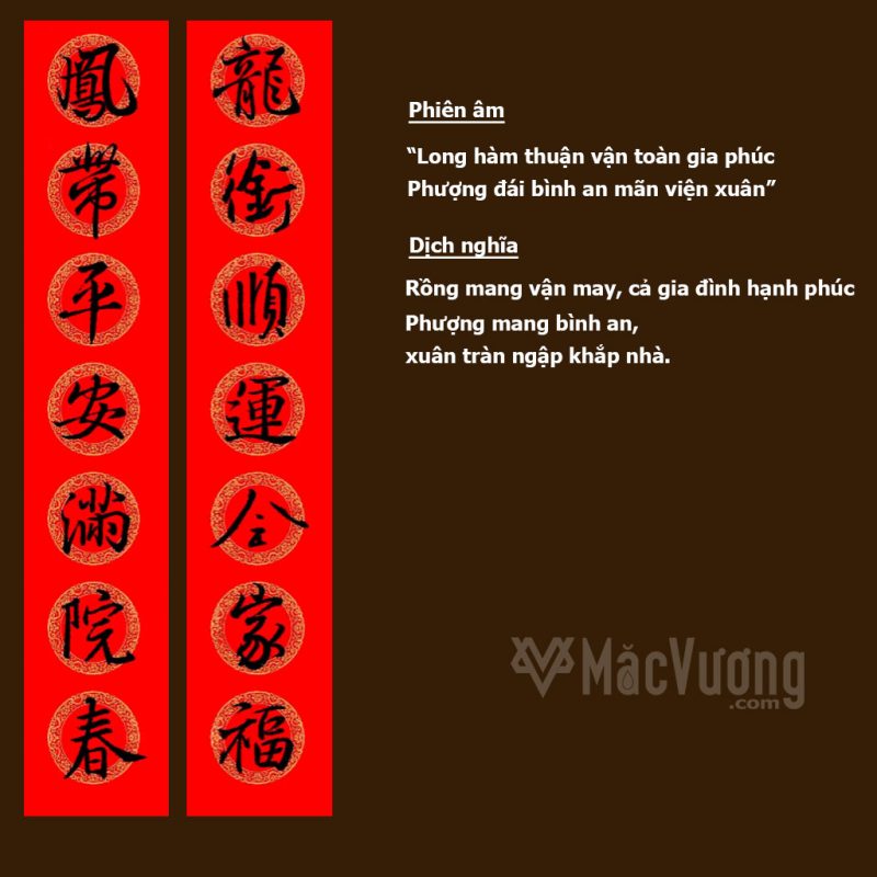 Mặc Vương