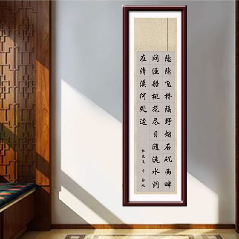 Mặc Vương