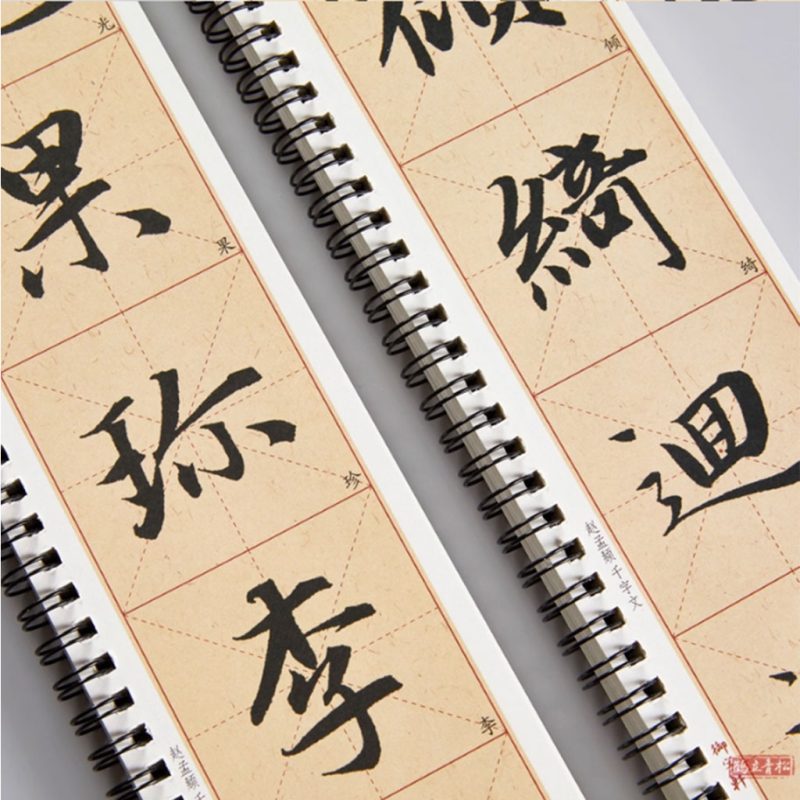 Mặc Vương
