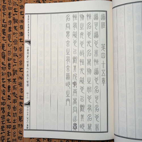 Mặc Vương