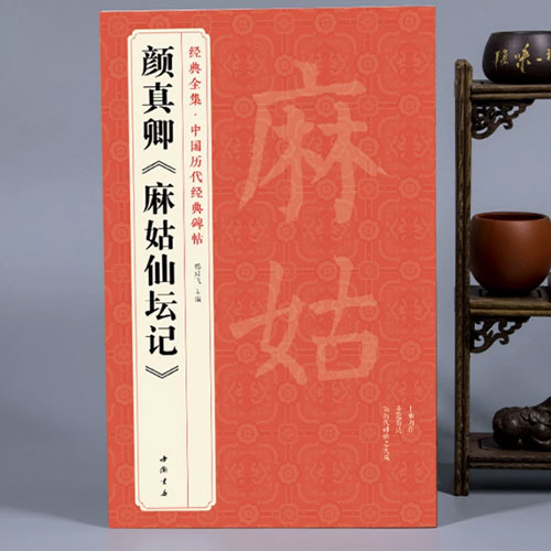 nhan_the