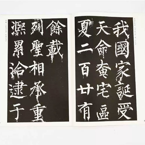 Mặc Vương