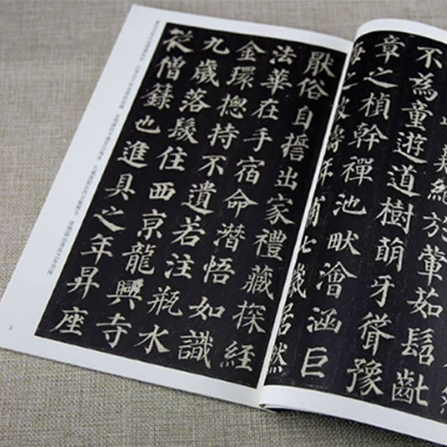 Mặc Vương