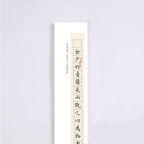 Mặc Vương
