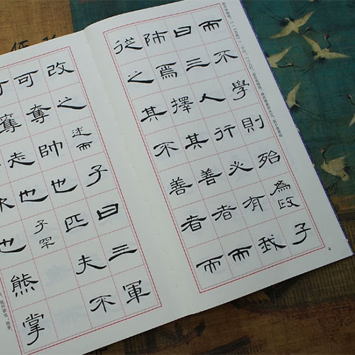 Mặc Vương