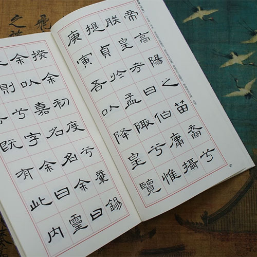 Mặc Vương