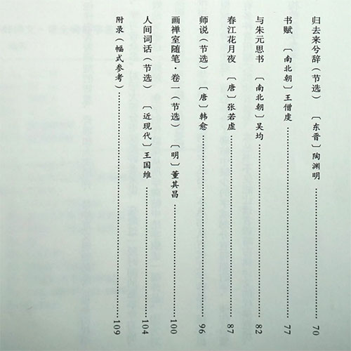 Mặc Vương