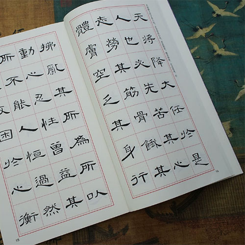 Mặc Vương
