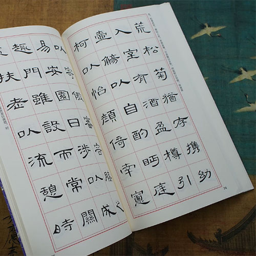 Mặc Vương