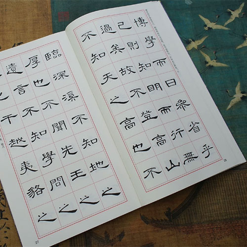 Mặc Vương