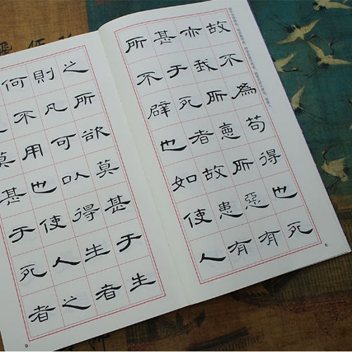 Mặc Vương