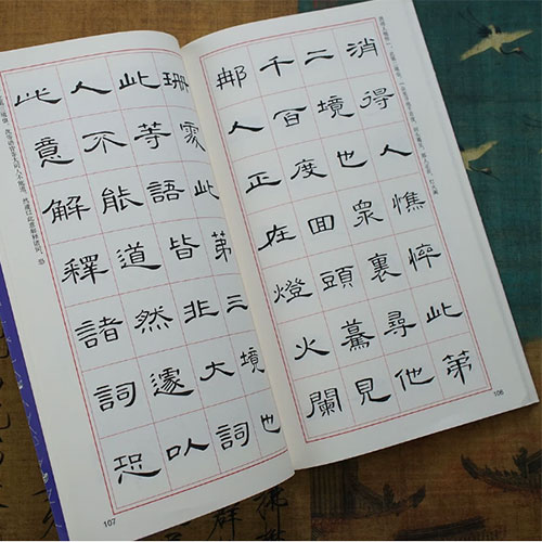 Mặc Vương