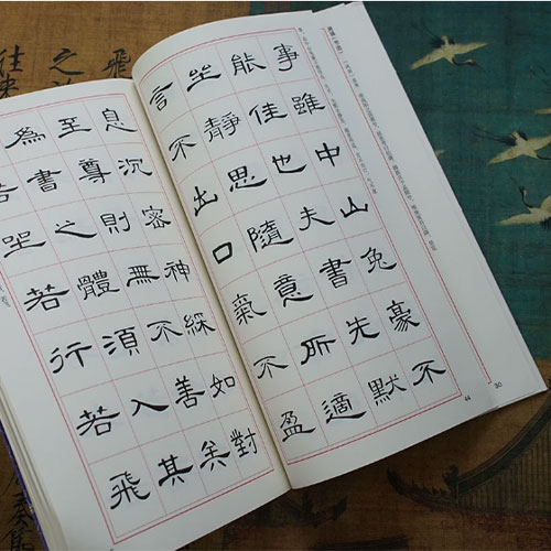 Mặc Vương