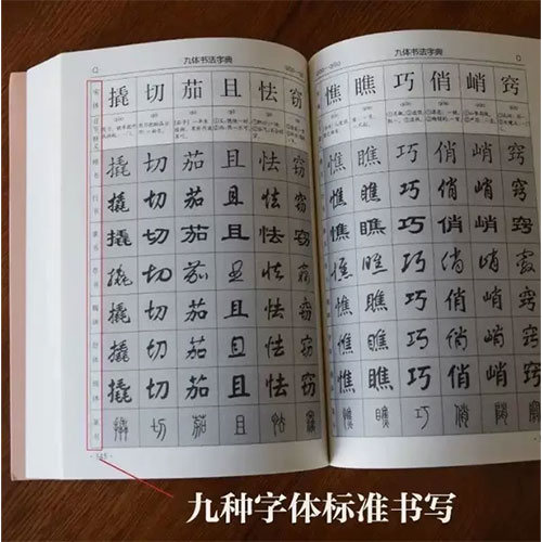Mặc Vương