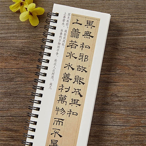Mặc Vương