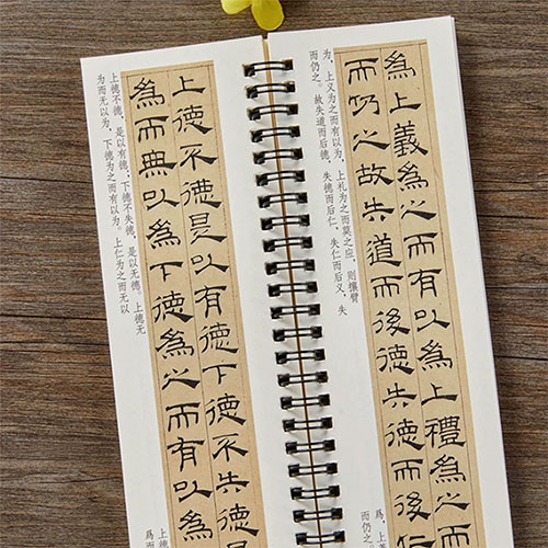 Mặc Vương