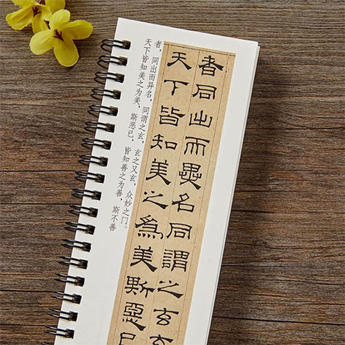 Mặc Vương
